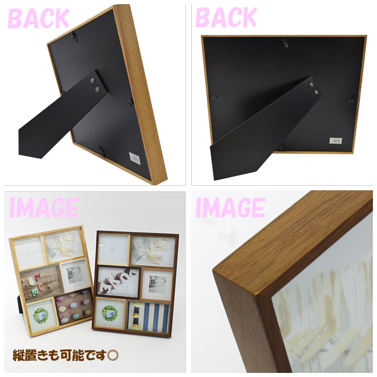 フォトフレーム カラーウッド 6ブロック 天然木 cw32-60 = ladonna アバンティ 写真立て インテリア ギフト ラドンナ =