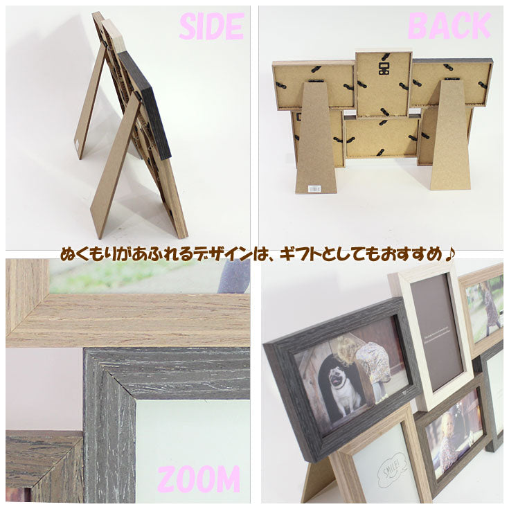 インテリアフレーム アバンティ 6窓 df78-60 = ladonna 写真立て フォトフレーム ラドンナ AVANTI =