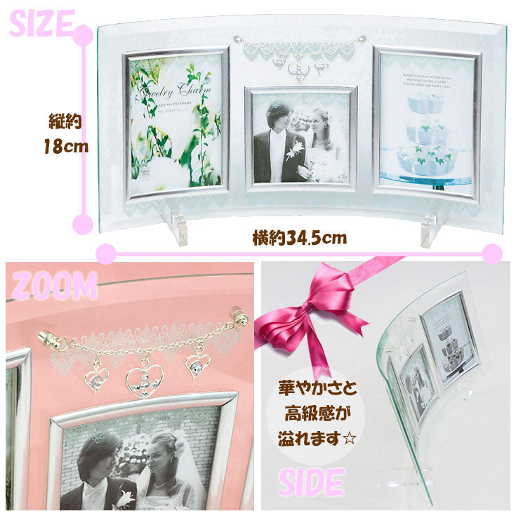 フォトフレーム ジュエリーチャーム 3ウィンドー ユーパワー 写真立て ガラスフォトフレーム gf-03051