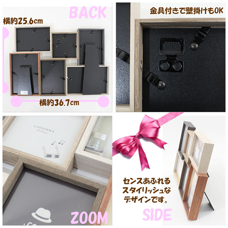 フォトフレーム コラージュ レトロ 6窓 df84-60 = 送料530円から ladonna ラドンナ 写真立て フォトフレーム AVANTI =