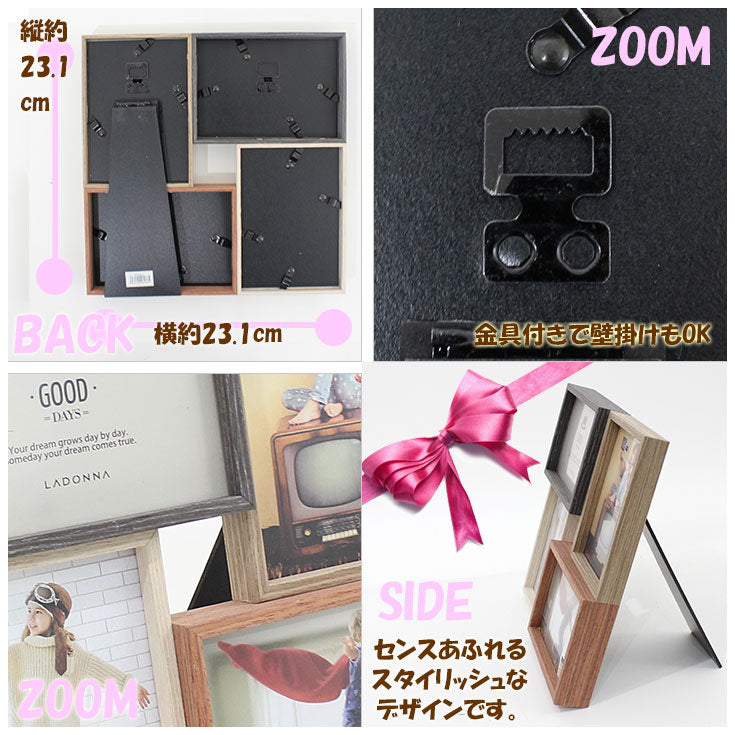 フォトフレーム スクエア レトロ 4窓 df83-40 = ladonna ラドンナ 写真立て フォトフレーム AVANTI =