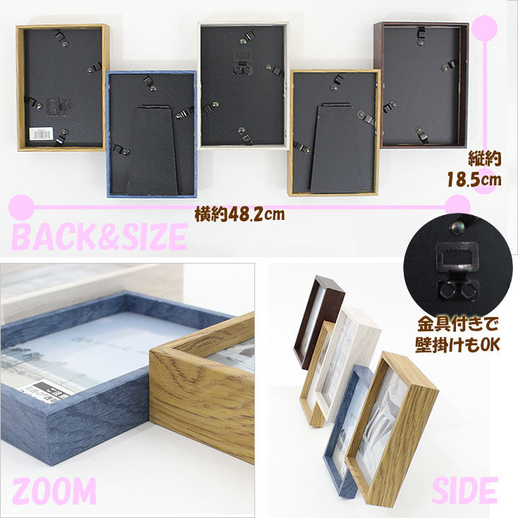 コラージュフレーム 5窓 df80-50 = ladonna ラドンナ 写真立て フォトフレーム AVANTI =