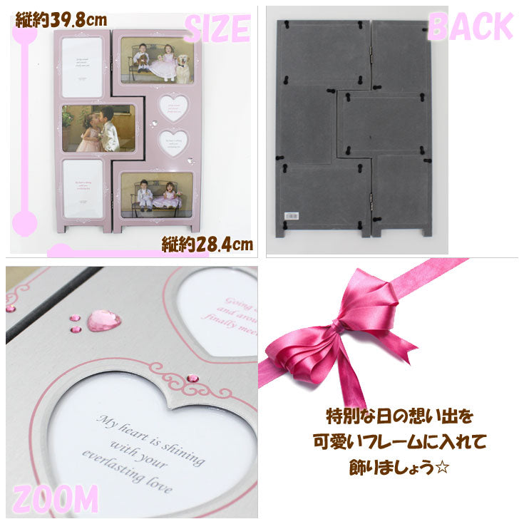 ブライダルフレーム メタリック ハート = mj80-70-sv mj80-70-pk フォトフレーム ラドンナ ladonna 写真立て =