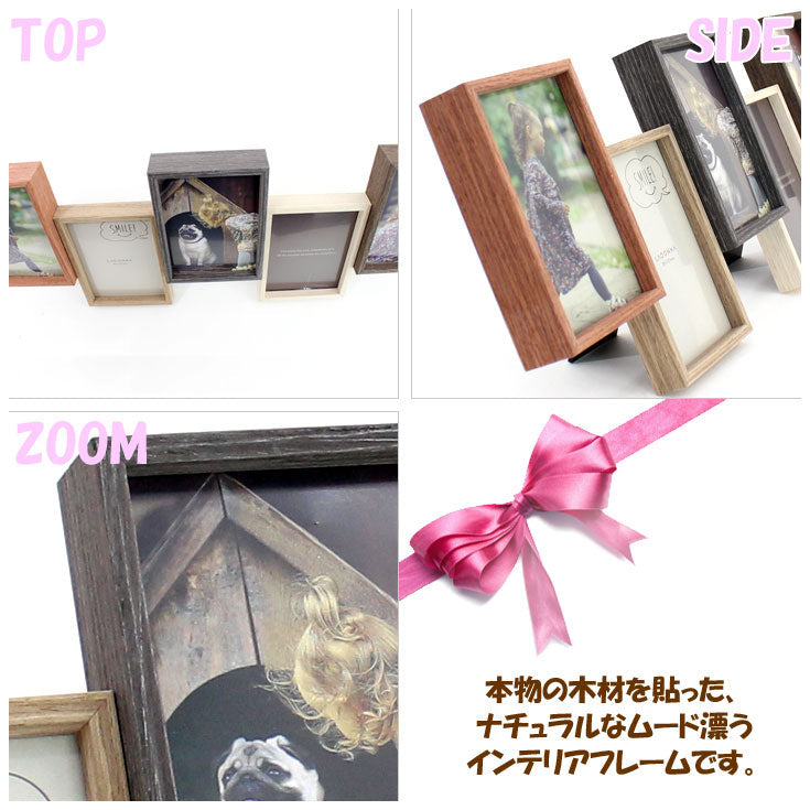 フォトフレーム AVANTI 5連 = アバンティ DF77-50 ladonna ラドンナ 5枚 木製