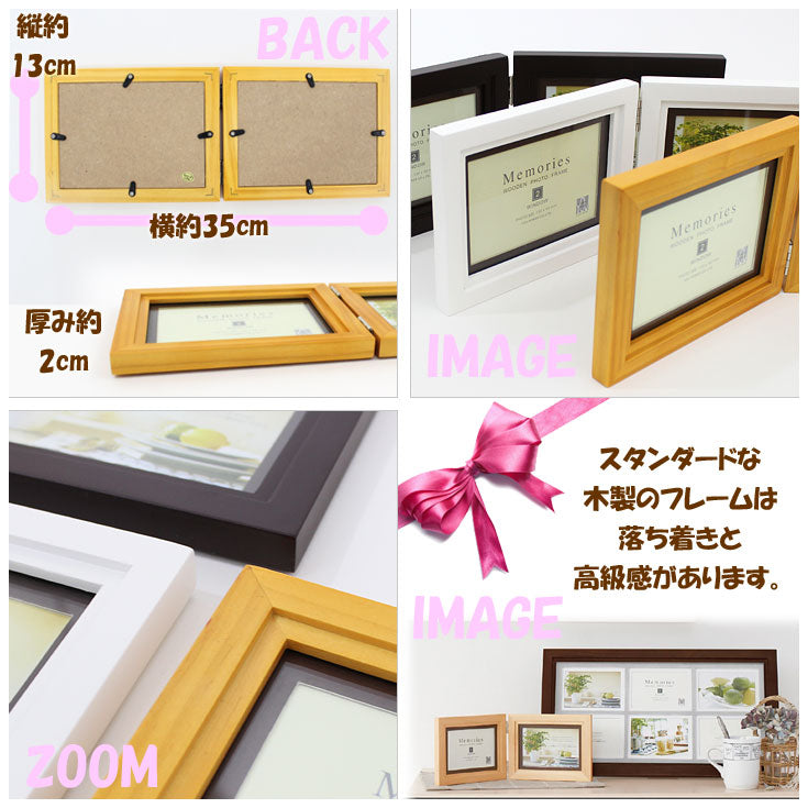 フォトフレーム メモリーズ 木製 2ウィンドー = 写真立て ef-01832 ef-01831 ef-01833 インテリア ギフト ナチュラル シンプル ユーパワー =