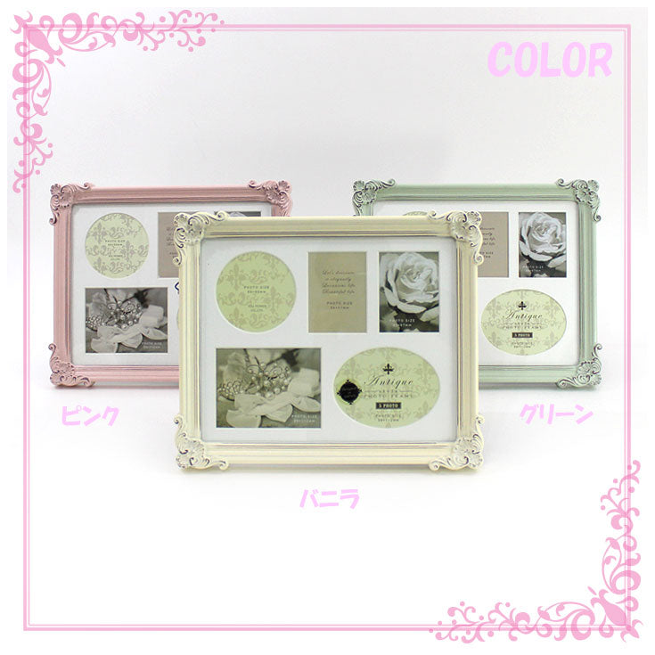 フォトフレーム 壁掛け 卓上 アンティークスタイル スクエア 5ウィンドー AF-02301 AF-02302 AF-0230 AF-02304 AF-02305 AF-02306