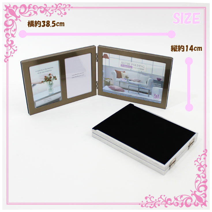 フォトフレーム アルミフォールディング 3ウィンドー = af-01861 af-01862 写真立て インテリア ギフト プレゼント お祝い ユーパワー =