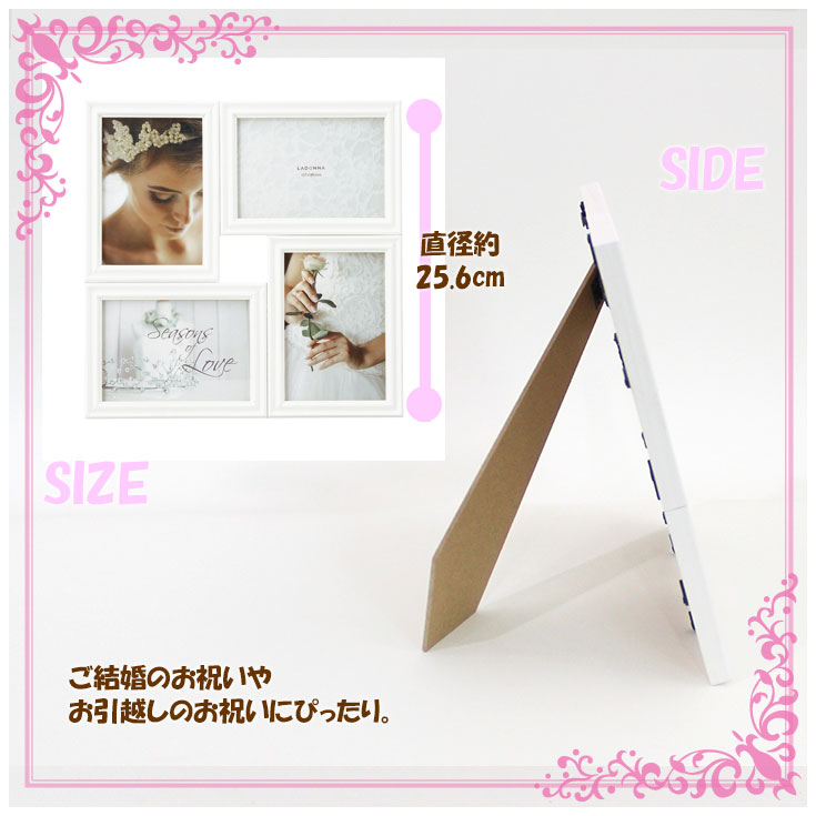 フォトフレーム ブライダル ホワイト 天然木 = df87-40 写真立て ラドンナ ladonna 結婚祝い ギフト インテリア =