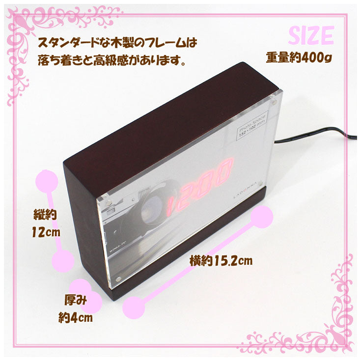 ladonna ウッディフォトクロック フォトフレーム 全2色 wd05-pc