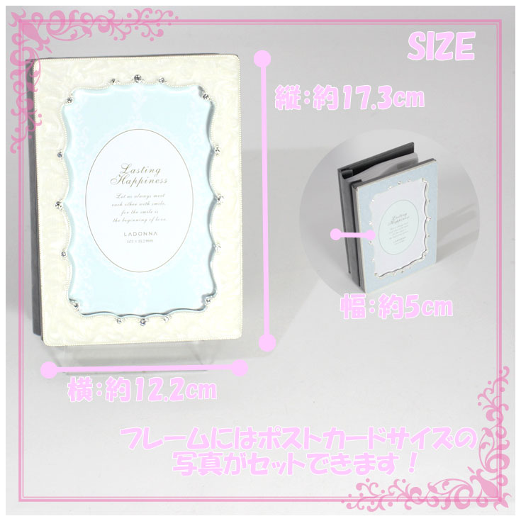 LADONNA パステル アルバムフレーム abj12-p