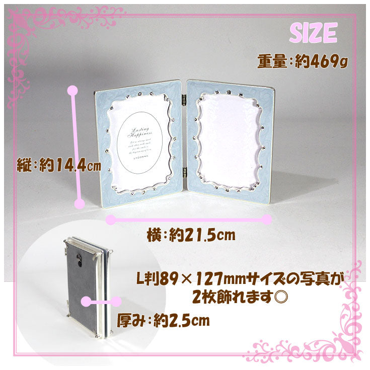 LADONNA ブライダルフレーム bj12-ld 全3色
