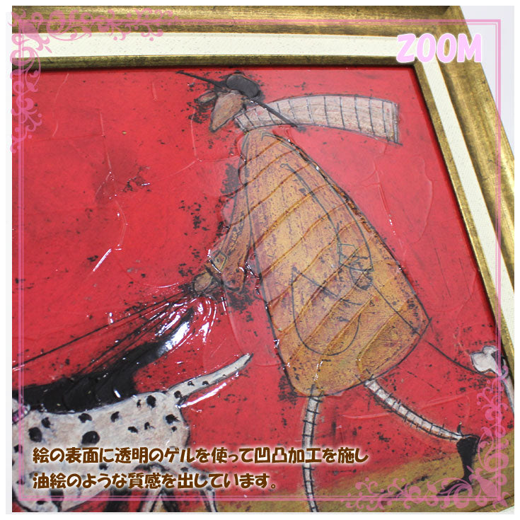 【送料無料】 ユーパワー Sam Toft サムトフト アートフレーム ウォーキーズ ST-08005 フレーム インテリア 絵画 アート お部屋