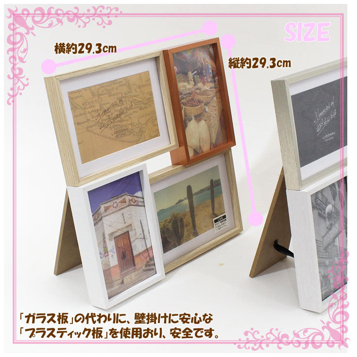 LADONNA アバンティ フォトフレーム 多面 シルバー ゴールド DF86-40-sv df86-40-gd