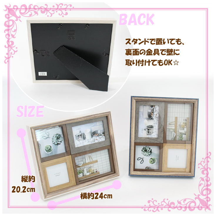 LADONNA コラージュ インナーフレーム 4窓 df91-40 アイボリー ネイビー