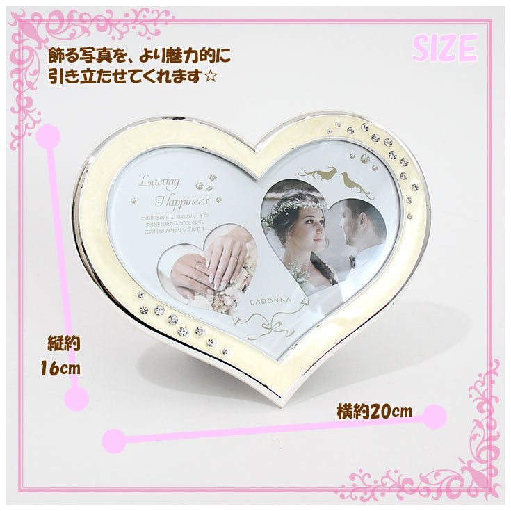 LADONNA ブライダルフォトフレーム BJ14-H-WH ハート型