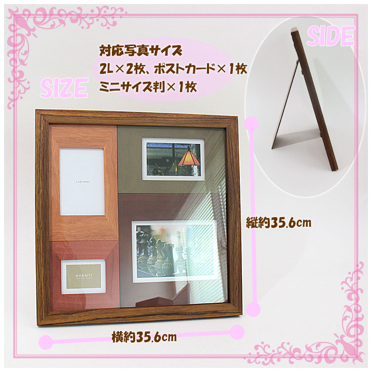 LADONNA ラドンナ アバンティ フォトフレーム cw37-40 ナチュラル/ブラウン