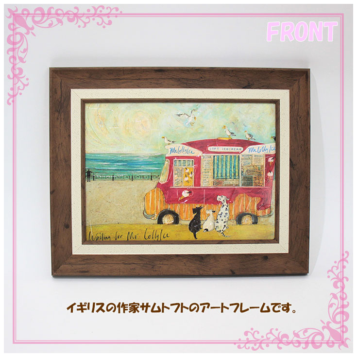 ユーパワー Sam Toft サムトフト アートフレーム アイスクリーム食べたいなぁ ST-05830