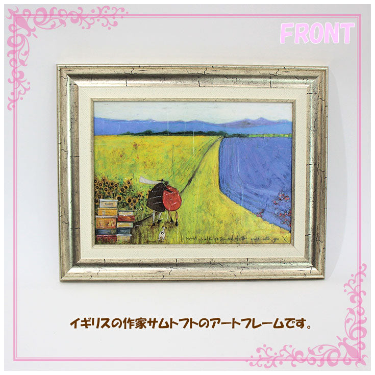 ユーパワー Sam Toft サムトフト アートフレーム 世界の果てまで ST-05821
