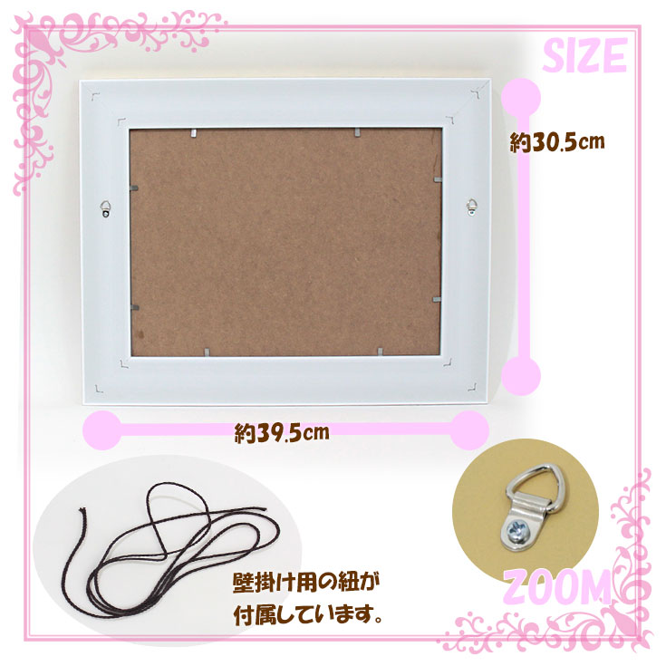 ユーパワー Sam Toft サムトフト アートフレーム 世界の果てまで ST-05821