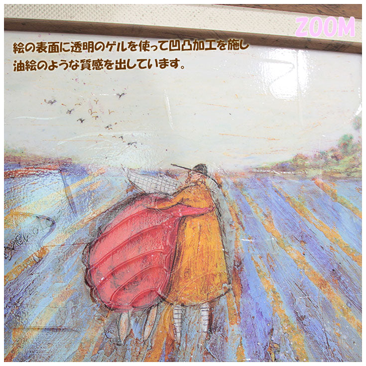 ユーパワー Sam Toft サムトフト アートフレーム デイインラベンダー ST-05832