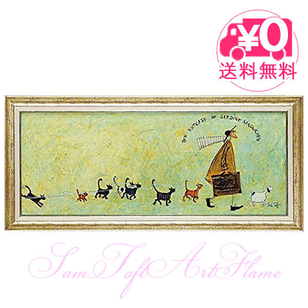 【送料無料】 ユーパワー Sam Toft サムトフト アートフレーム いわしサンドスーツケース Lサイズ st-15013 絵画 ギフト アート おしゃれ 北欧 インテリア お部屋