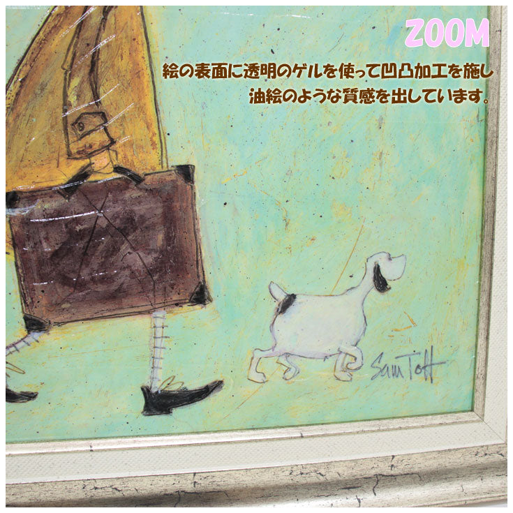 【送料無料】 ユーパワー Sam Toft サムトフト アートフレーム いわしサンドスーツケース Lサイズ st-15013 絵画 ギフト アート おしゃれ 北欧 インテリア お部屋
