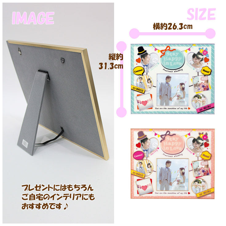 LADONNA ブライダル フォトフレーム 7窓 bj21-70-pk bj21-70-mbl ミントブルー ピンク 写真立て フレーム 写真 ギフト お祝い