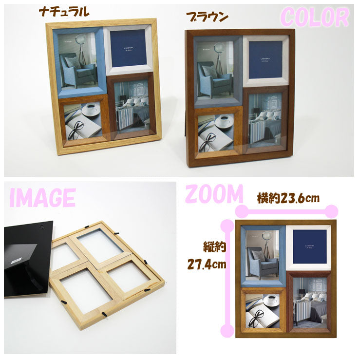 LADONNA インテリアフレーム cw39-40 cw39-40-br cw39-40-nt ブラウン ナチュラル インテリアフレーム 木製 ラドンナ ウッド シンプル ギフト