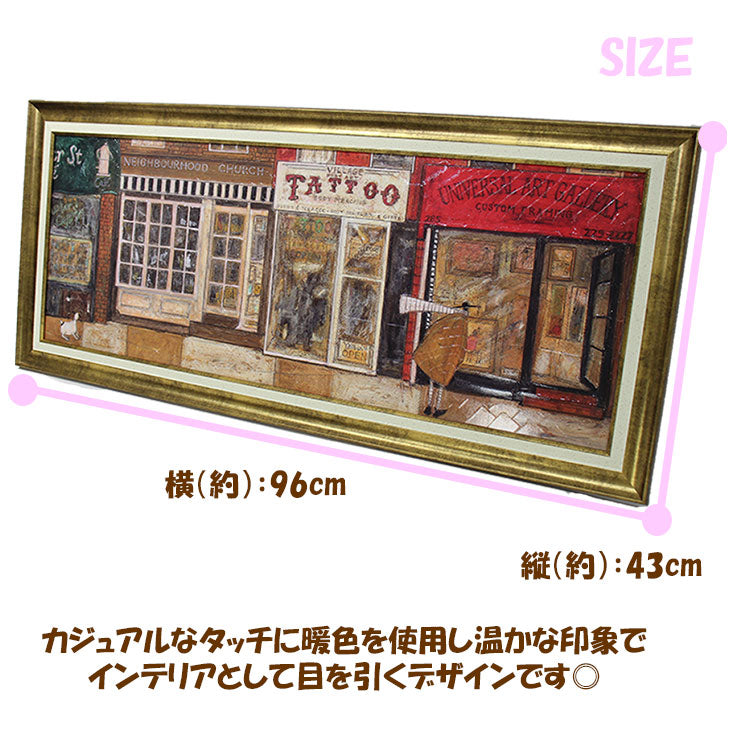 【送料無料】 ユーパワー Sam Toft アートフレーム あなたの住む街角で Lサイズ ST-15014 サムトフト インテリア ギフト アート 絵画 デザイナー 部屋 オシャレ かわいい