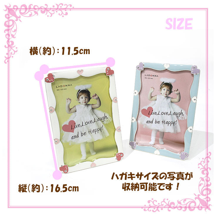 定形外送料無料 LADONNA ブライダルフォトフレーム BJ28-P ホワイト ブルー 写真立て フォト 思い出