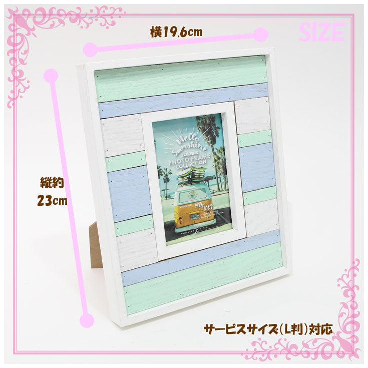 シャビー ウッドフレーム L版 ジオ ボーダー ストライプ fc108301 fc108302 fc108662 フォトフレーム 写真 インテリア