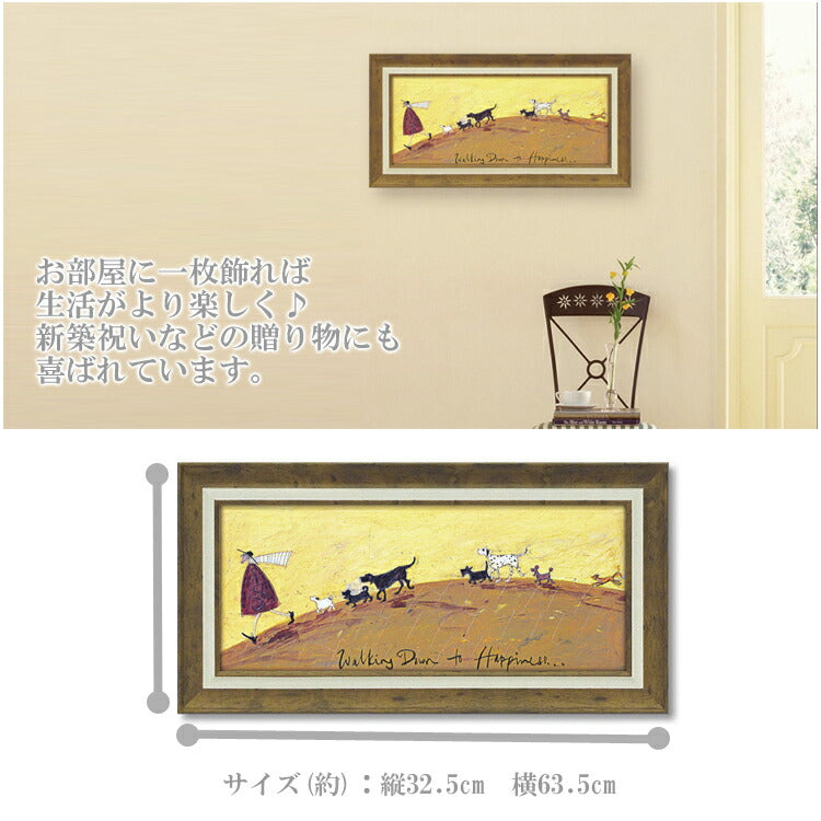 ー 送料無料 ー ユーパワー Sam Toft サムトフト アートフレーム 幸せへ向かって Mサイズ ST-10022 絵画 ギフト アート 犬 いぬ youpower