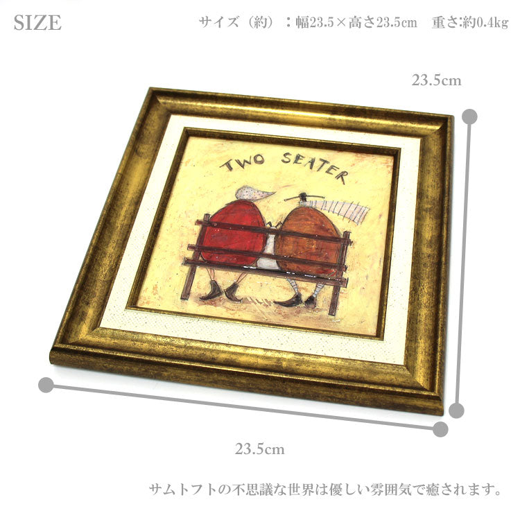ユーパワー アートフレーム サムトフト ふたり席 st-04009 絵画 ギフト アート おしゃれ 北欧 インテリア お部屋