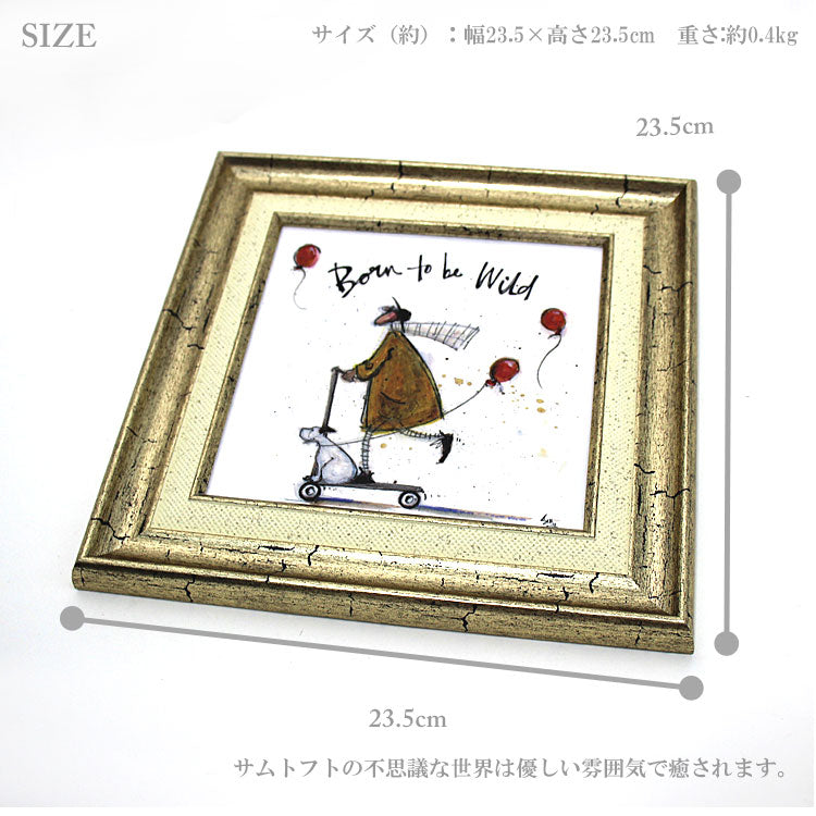ユーパワー アートフレーム サムトフト ワイルドでいこう st-04015 風に生まれ変わる 絵画 ギフト アート おしゃれ 北欧 インテリア お部屋