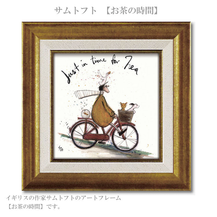 ユーパワー アートフレーム サムトフト お茶の時間 st-04016 絵画 ギフト アート おしゃれ 北欧 インテリア お部屋