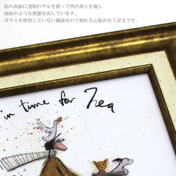 ユーパワー アートフレーム サムトフト お茶の時間 st-04016 絵画 ギフト アート おしゃれ 北欧 インテリア お部屋