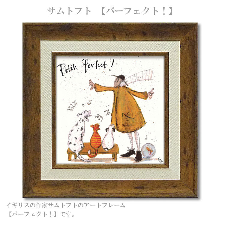 ユーパワー アートフレーム サムトフト パーフェクト st-04019 絵画 ギフト アート おしゃれ 北欧 インテリア お部屋
