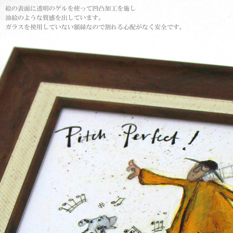 ユーパワー アートフレーム サムトフト パーフェクト st-04019 絵画 ギフト アート おしゃれ 北欧 インテリア お部屋