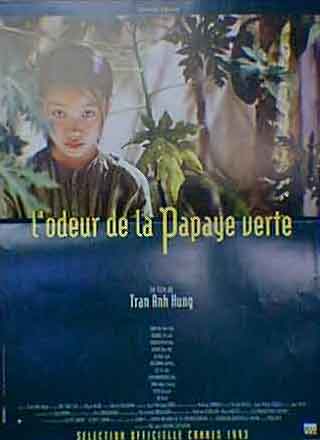 青いパパイヤの香り =Sサイズ = ポスター ヴィンテージ 海外ポスター =