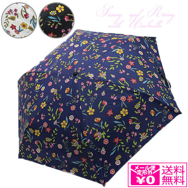 ー定形外送料無料ー 折りたたみ傘 フォルクローレ 913F 手開き 日傘 / 晴雨兼用傘 ポイント 花 6本骨 50cm UVカット率 99%以上 軽量 木製ハンドル ジェニュイン アンブレラ ワークス