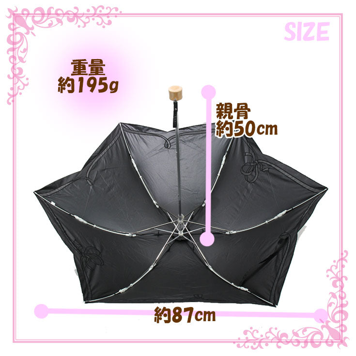 ー定形外送料無料ー リボンオーガン刺繍 17555-31 晴雨兼用 折傘 6本骨 50cm UVカット99%以上