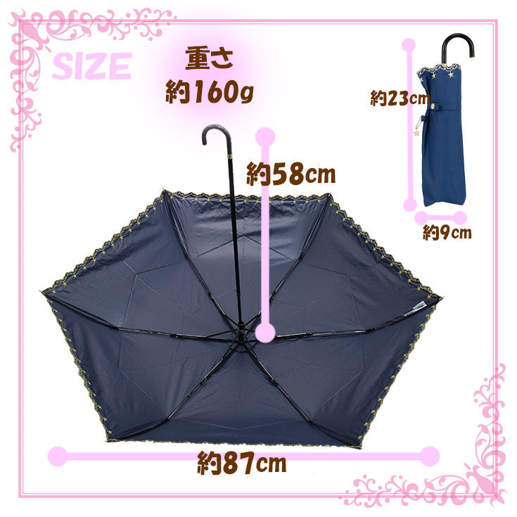 ー定形外送料無料ー 遮光 星柄 スカラップmini 801-972 日傘 晴雨兼用 傘 星