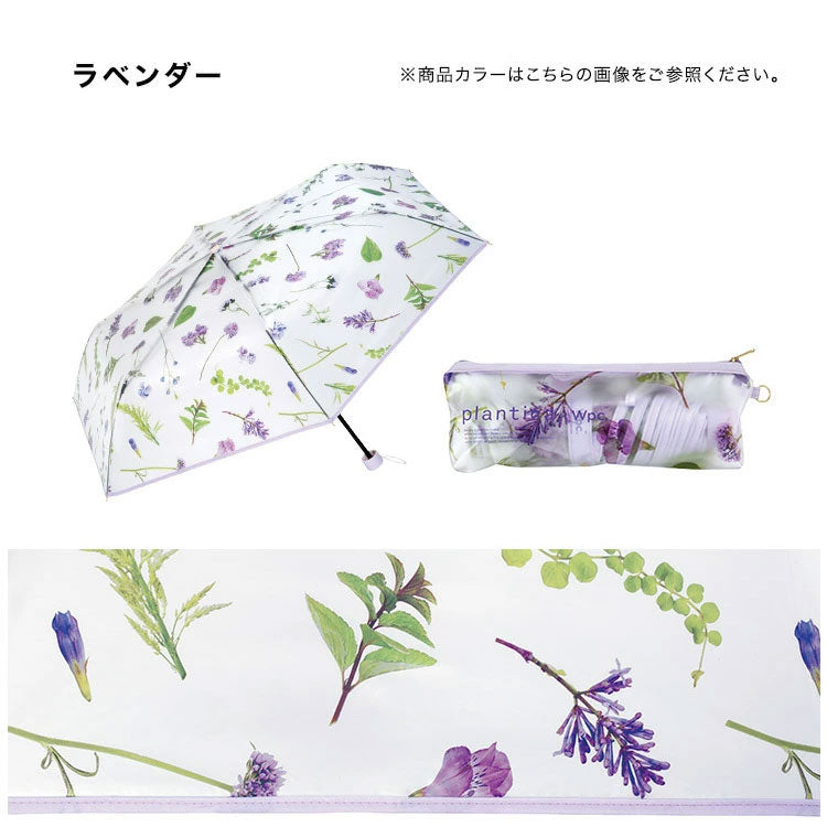 定形外送料無料 Wpc. plantica×フラワーアンブレラプラスティック ミニ plv001-002 雨傘 ビニール傘 透明 半透明 レディース