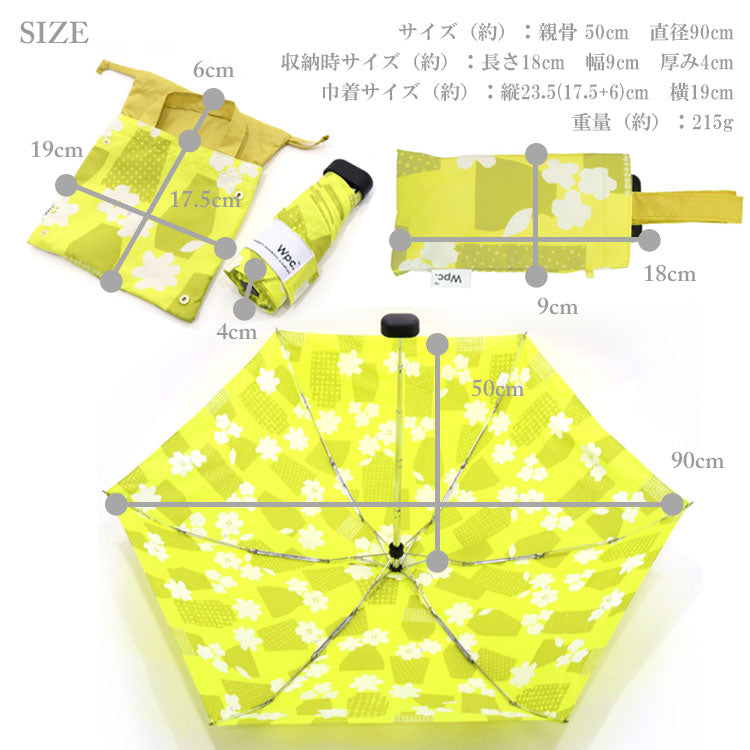 定形外送料無料 wpc. 雨傘 折りたたみ傘 フラワーベース mini 8963-261 晴雨兼用 UVカット 紫外線 巾着 ゆったり収納 コンパクト 花瓶 花柄 北欧風イエロー