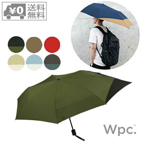 送料無料 Wpc. バックプロテクトフォールディングアンブレラ UX004 傘 雨傘 折りたたみ傘 日傘 晴雨兼用 撥水 UVカット バイカラー ユニセックス メンズ シンプル