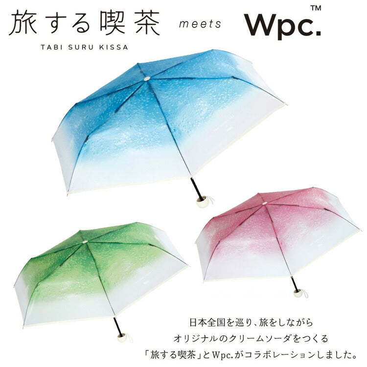定形外送料無料 旅する喫茶×Wpc. クリームソーダ アンブレラ ミニ pt-ta001 pt-ta002 pt-ta003 傘 雨傘 折りたたみ傘 ビニール傘 コンパクト 折りたたみ ソーダ アイス 喫茶 インスタ映え ギフト