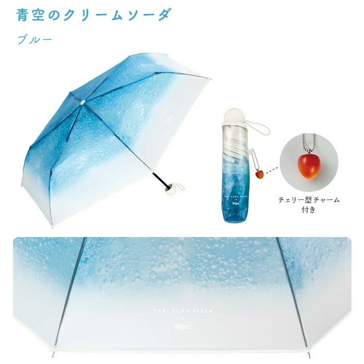 定形外送料無料 旅する喫茶×Wpc. クリームソーダ アンブレラ ミニ pt-ta001 pt-ta002 pt-ta003 傘 雨傘 折りたたみ傘 ビニール傘 コンパクト 折りたたみ ソーダ アイス 喫茶 インスタ映え ギフト
