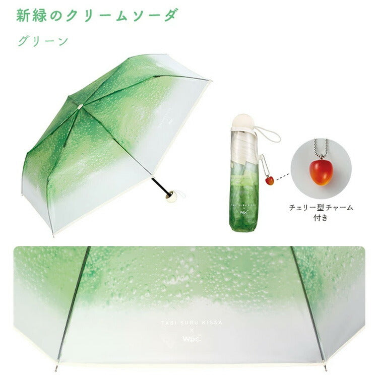 定形外送料無料 旅する喫茶×Wpc. クリームソーダ アンブレラ ミニ pt-ta001 pt-ta002 pt-ta003 傘 雨傘 折りたたみ傘 ビニール傘 コンパクト 折りたたみ ソーダ アイス 喫茶 インスタ映え ギフト