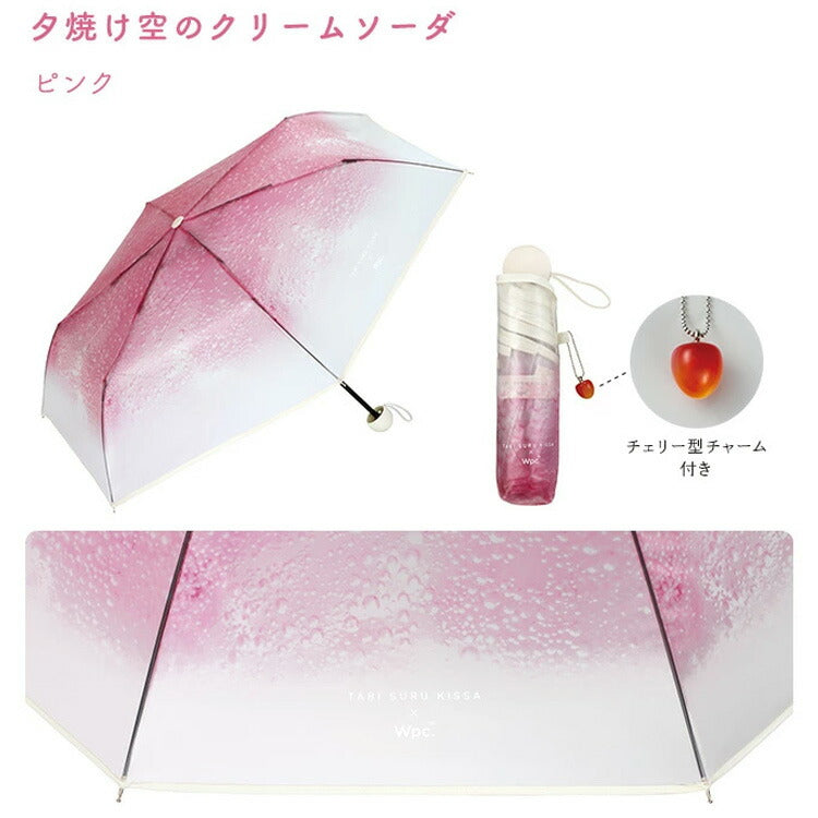 定形外送料無料 旅する喫茶×Wpc. クリームソーダ アンブレラ ミニ pt-ta001 pt-ta002 pt-ta003 傘 雨傘 折りたたみ傘 ビニール傘 コンパクト 折りたたみ ソーダ アイス 喫茶 インスタ映え ギフト