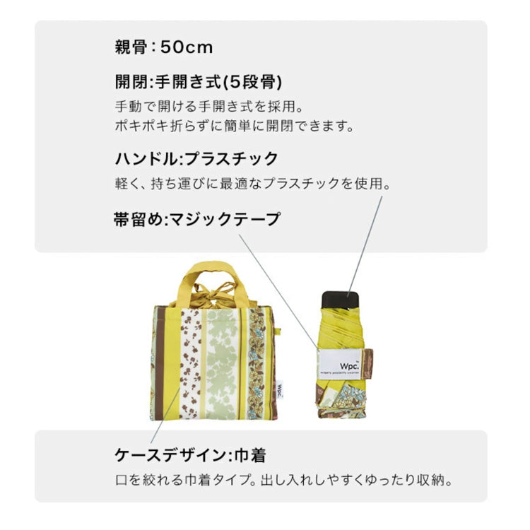 定形外送料無料 Wpc. パターンストライプ ミニ 雨傘 折りたたみ傘 3202-261 傘 折り畳み 日傘 花柄 コンパクト UVカット UV 紫外線